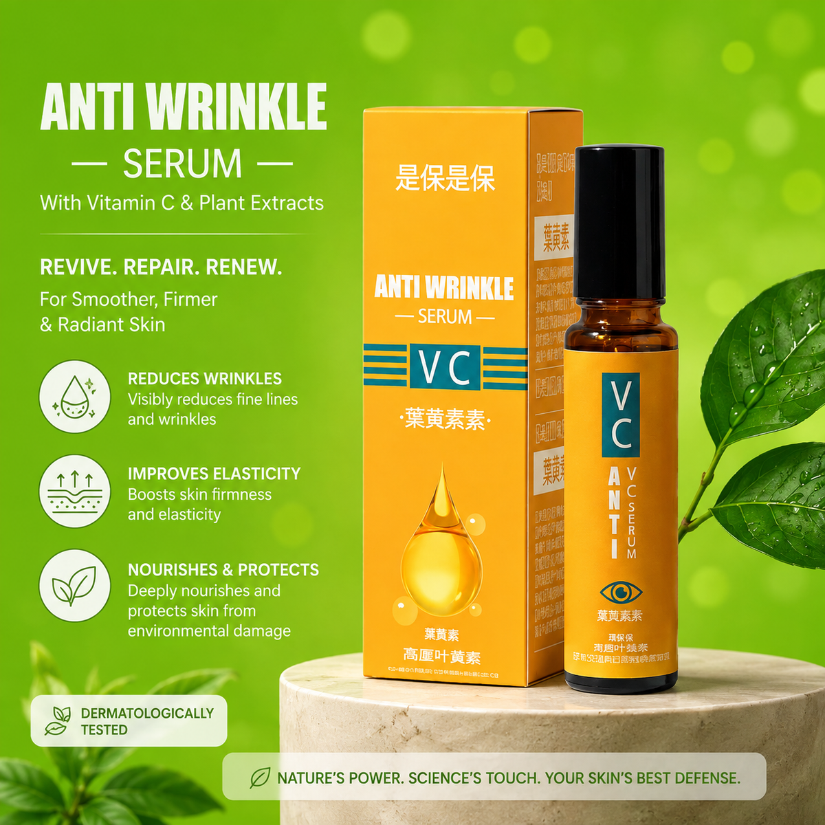VC Vitamin C Serum